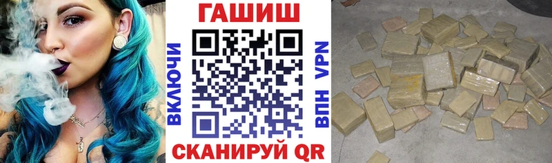 Купить Марихуана  Меф мяу мяу  ГАШИШ  Володарск