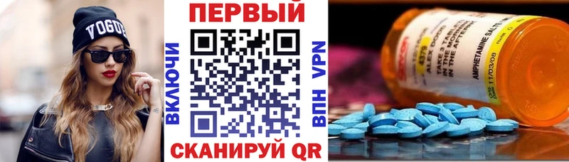 Купить закладки  Володарск  Amphetamine Розовый 