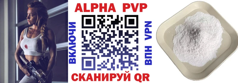 A PVP мука  Купить где  Володарск 