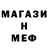 Первитин Methamphetamine buratina