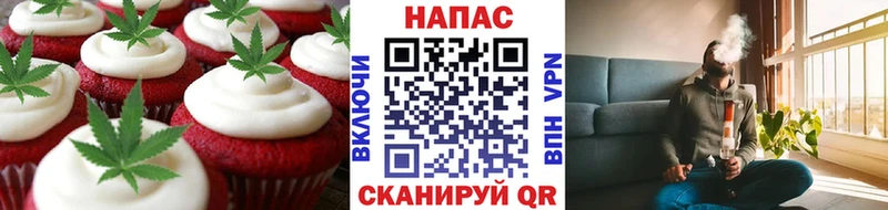 Еда ТГК марихуана  Купить  Володарск 
