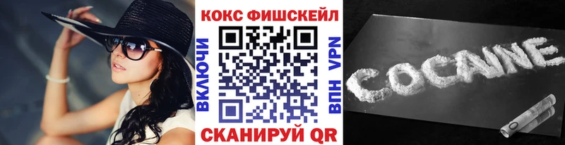 Купить  Володарск  COCAIN 98% 