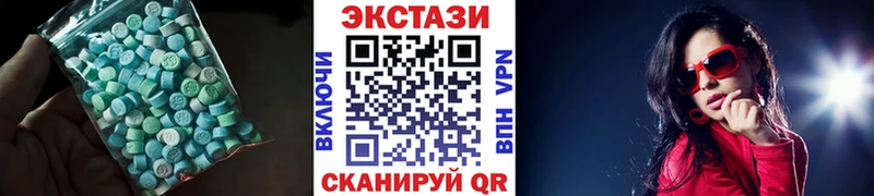 ЭКСТАЗИ 300 mg  Купить  Володарск 