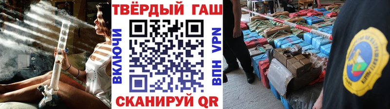 Гашиш гарик  Купить где  Володарск 