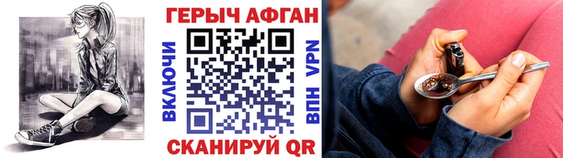 Купить  Володарск  Героин афганец 