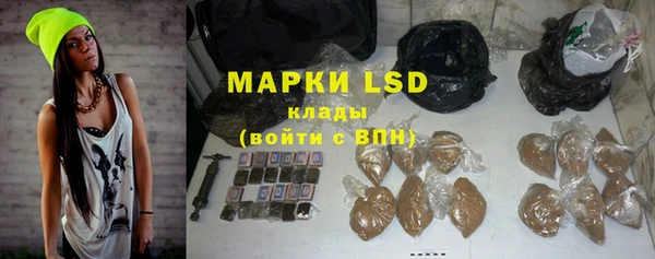 молекула духа Зеленодольск