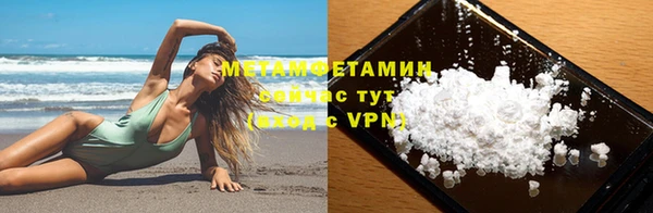 прущие грибы Зерноград