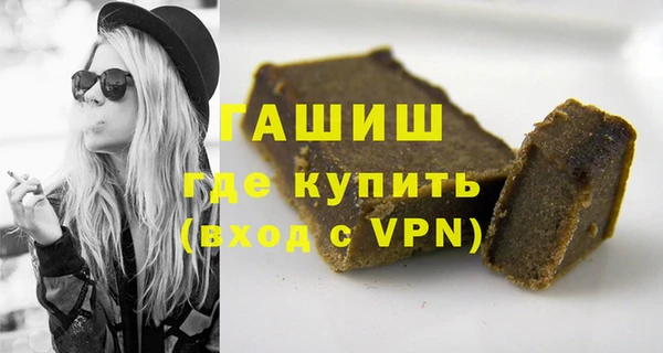 молекула духа Зеленодольск