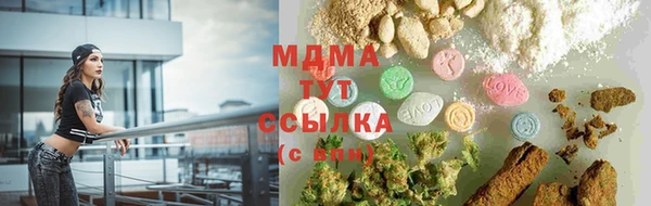 герыч Россошь