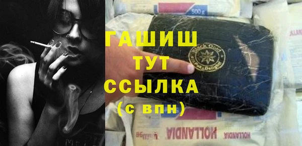 мяу мяу кристалл Зеленокумск