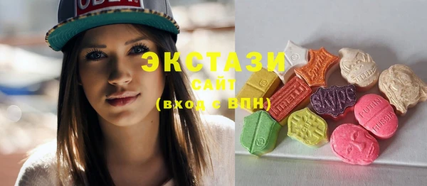 мяу мяу кристалл Зеленокумск