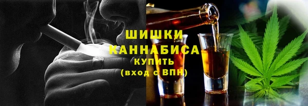 мяу мяу кристалл Зеленокумск