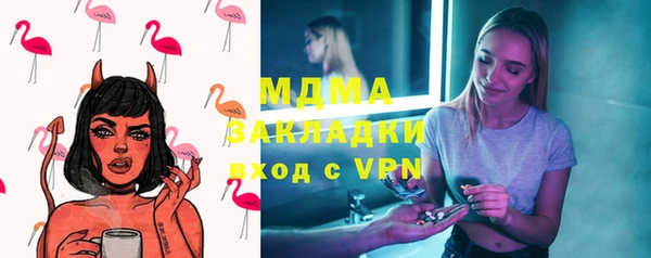 молекула духа Зеленодольск
