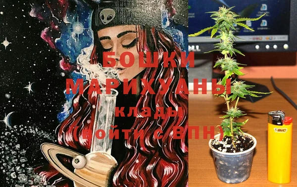 мяу мяу кристалл Зеленокумск