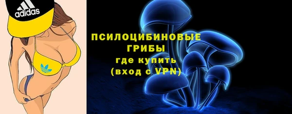мяу мяу кристалл Зеленокумск