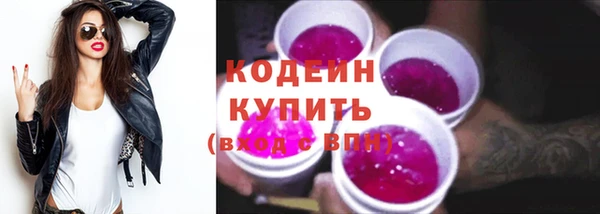 прущие грибы Зерноград