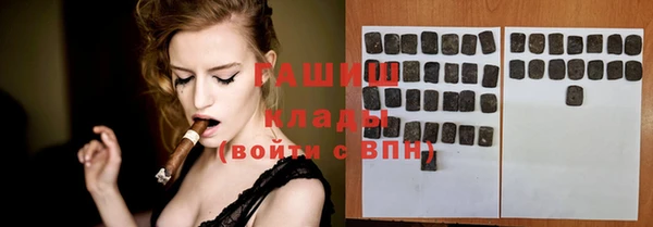 молекула духа Зеленодольск