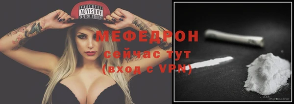 мяу мяу кристалл Зеленокумск