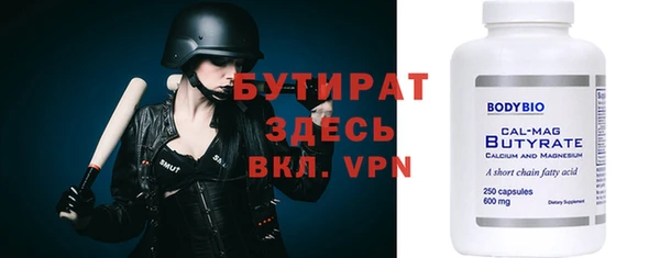 молекула духа Зеленодольск