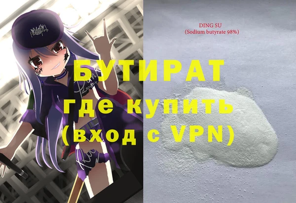 молекула духа Зеленодольск