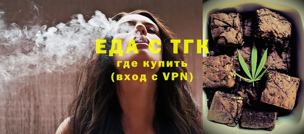 мяу мяу кристалл Зеленокумск