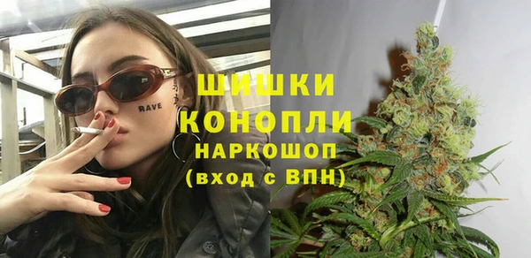 мяу мяу кристалл Зеленокумск