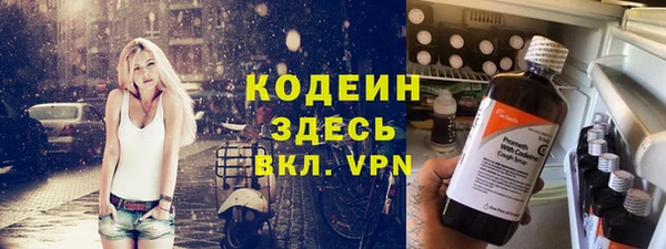 молекула духа Зеленодольск