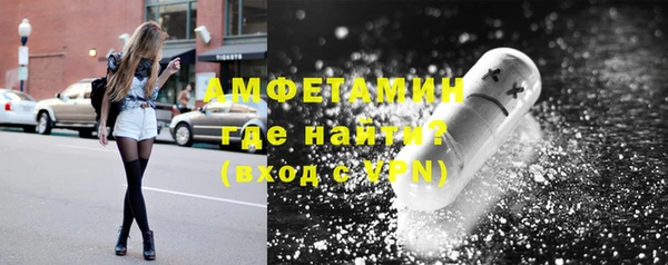молекула духа Зеленодольск