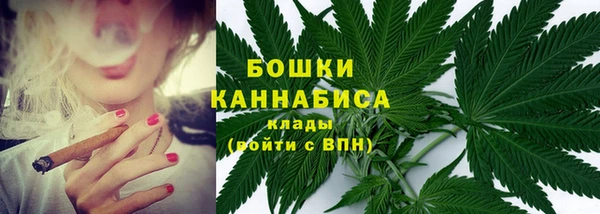 мяу мяу кристалл Зеленокумск