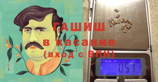 мяу мяу кристалл Зеленокумск