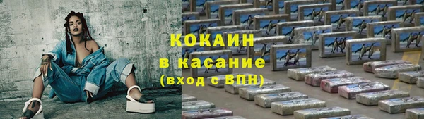 мет Ростов