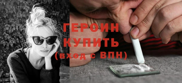 прущие грибы Зерноград