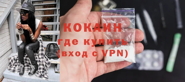 молекула духа Зеленодольск