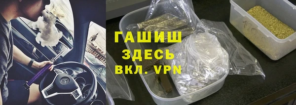 молекула духа Зеленодольск
