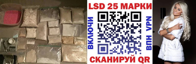 Купить закладки  Володарск  ЛСД экстази ecstasy 