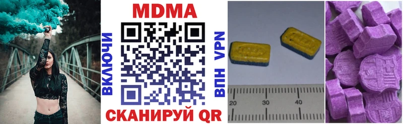 MDMA crystal  Купить где  Володарск 