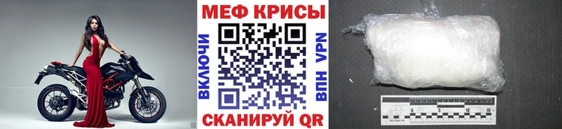 Меф VHQ  Володарск 
