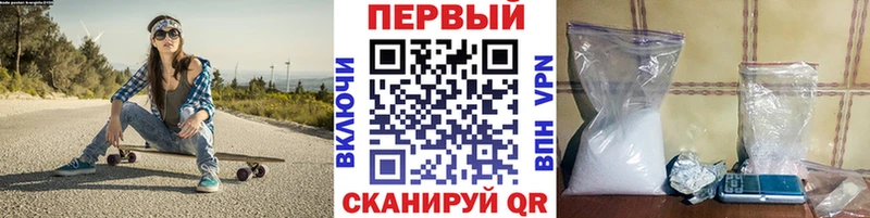 Купить где Володарск МЕТАМФЕТАМИН винт