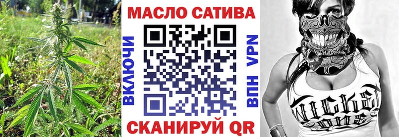 Купить закладки  Володарск  Дистиллят ТГК жижа 