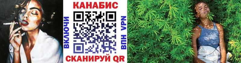 Купить закладки  Володарск  Шишки марихуана конопля 